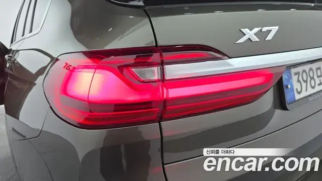 BMW X7 2022 — Şəkil 19/31