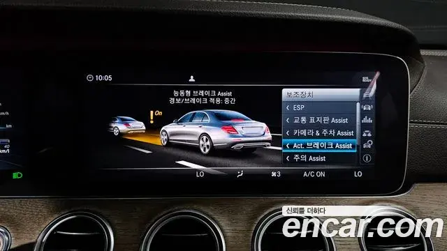 Mercedes-Benz E-Class 2018 — Фото 16/20