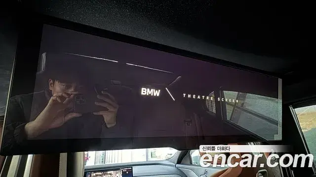 BMW 7 Series 2023 — Photo 15/20