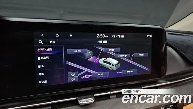 Kia Carnival 2022 — Photo 16/20