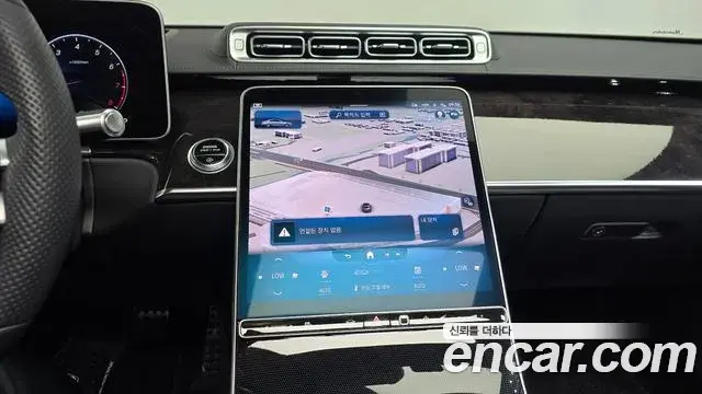 Mercedes-Benz S-Class 2022 — Şəkil 34/34