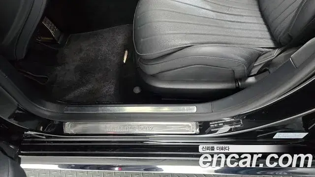 Mercedes-Benz S-Class 2022 — Şəkil 18/34