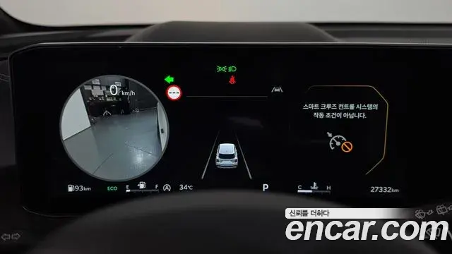 Kia Sorento 2023 — ფოტო 29/34