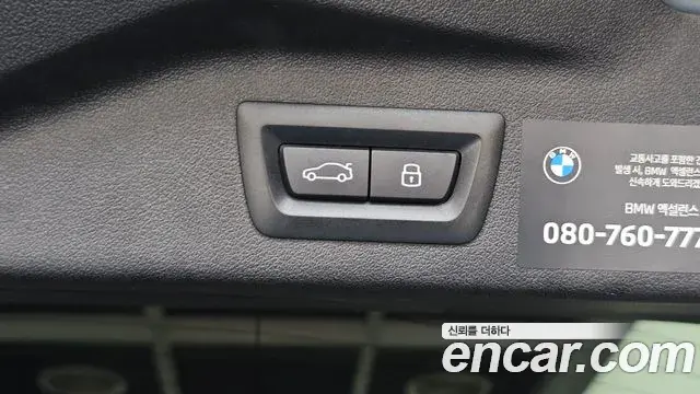 BMW X7 2024 — Photo 14/44