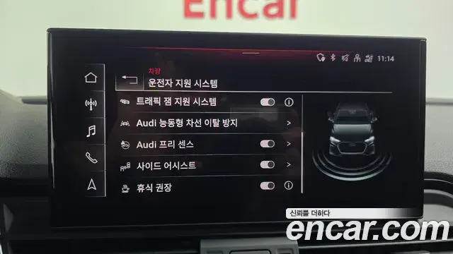Audi Q5 2021 — Фото 16/20