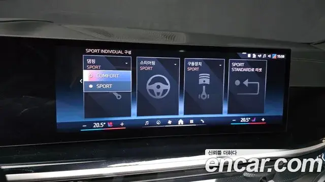 BMW X7 2024 — Photo 18/36