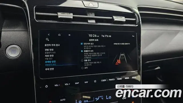 Hyundai The New Tucson 2022 — Фото 15/20