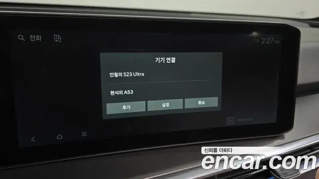 Kia Sorento 2024 — Photo 13/33