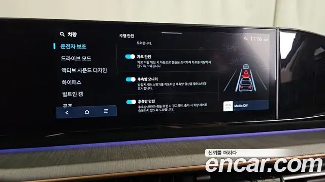 Hyundai Grandeur Hybrid 2024 — ფოტო 27/39