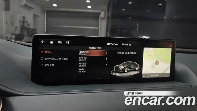 Genesis G80 2020 — Şəkil 7/32