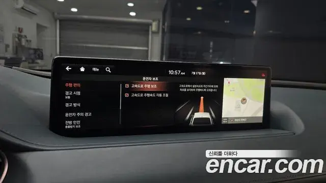 Genesis G80 2020 — Şəkil 21/32