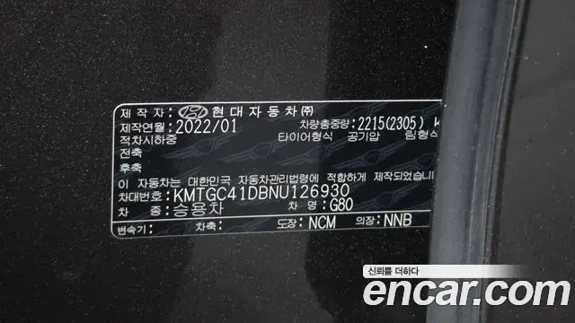 Genesis G80 2022 — ფოტო 31/34