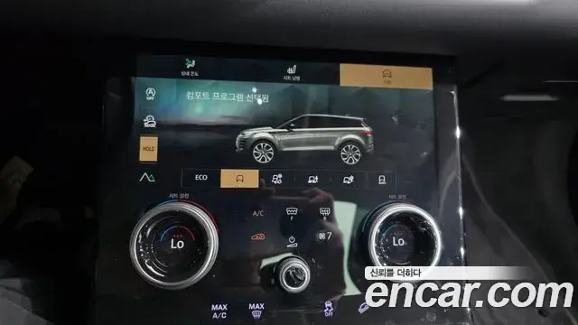 Land Rover Range Rover Evoque 2022 — Şəkil 1/38