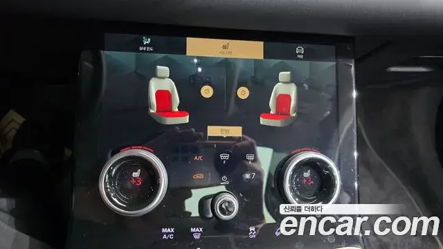 Land Rover Range Rover Evoque 2022 — Şəkil 25/38
