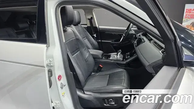 Land Rover Range Rover Evoque 2022 — Şəkil 27/38