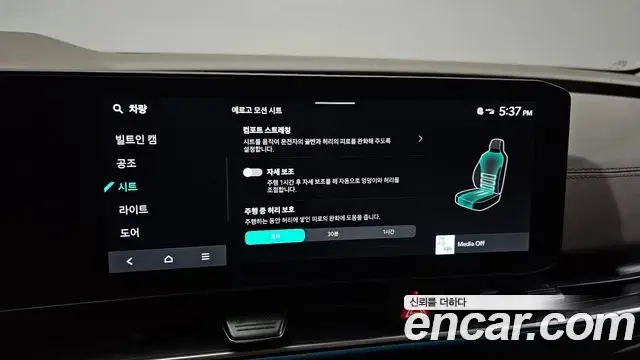 Kia Carnival 2024 — Photo 14/39