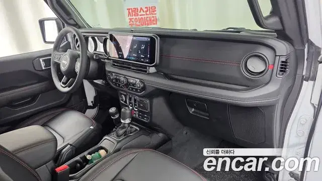 Jeep Wrangler 2025 — Photo 10/30