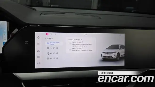 Renault Samsung Grand Koleos 2025 — Фото 17/20
