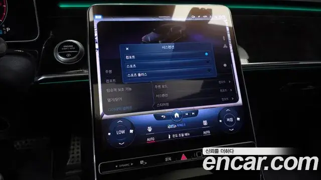Mercedes-Benz S-Class 2022 — Şəkil 9/37