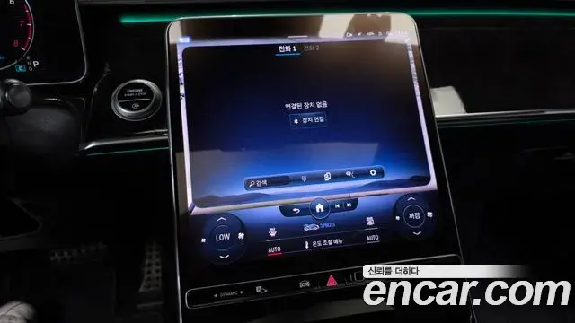 Mercedes-Benz S-Class 2022 — Şəkil 25/37