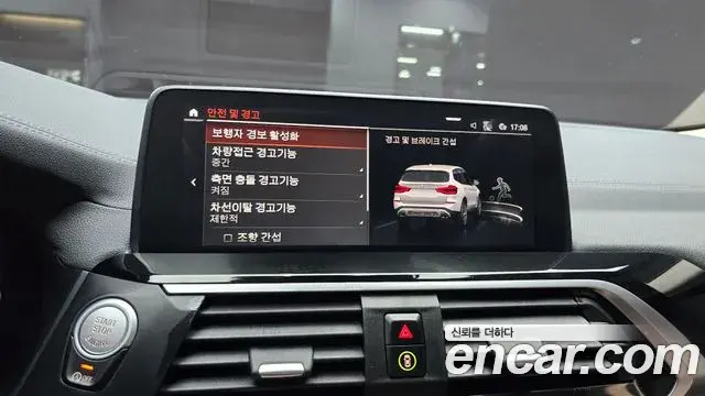 BMW X3 2020 — ფოტო 6/31