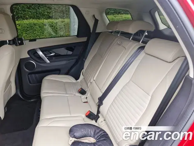 Land Rover Discovery Sport 2022 — Photo 10/11