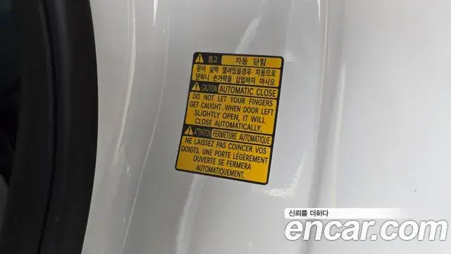 Genesis GV80 2024 — Şəkil 37/38