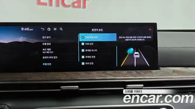 Genesis GV80 2024 — Şəkil 17/38