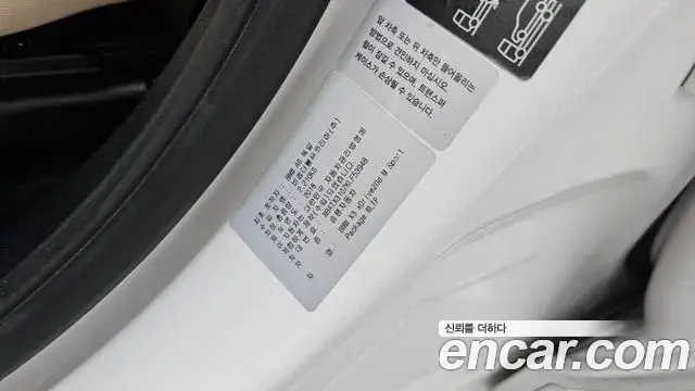 BMW X3 2019 — Photo 25/37