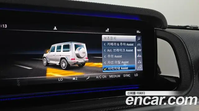 Mercedes-Benz G-Class 2020 — Photo 13/33