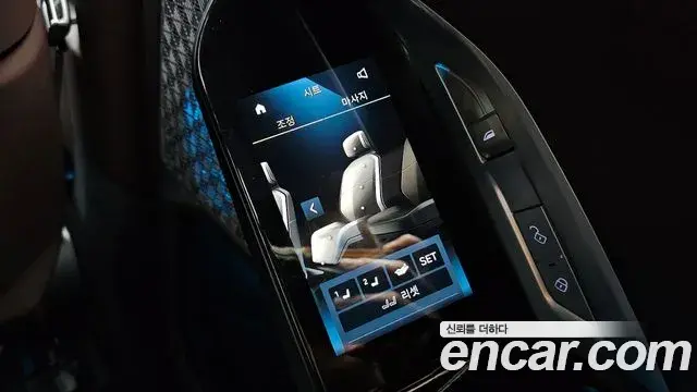 BMW 7 Series 2023 — ფოტო 32/34