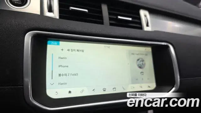 Land Rover Range Rover Evoque 2018 — ფოტო 12/33