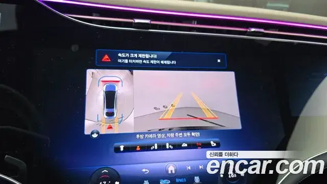 Mercedes-Benz EQS 2022 — Şəkil 13/31