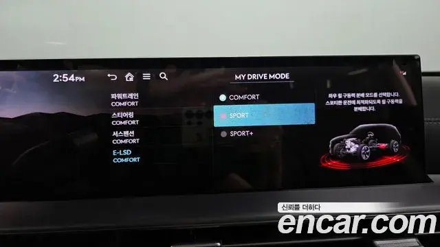 Genesis GV80 2024 — Photo 13/40