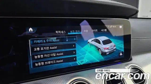 Mercedes-Benz E-Class 2021 — Şəkil 31/33