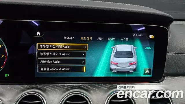 Mercedes-Benz E-Class 2022 — Photo 9/33