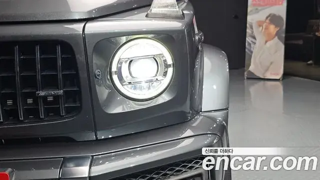 Mercedes-Benz G-Class 2023 — Şəkil 29/35