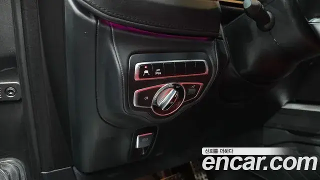 Mercedes-Benz G-Class 2023 — Şəkil 19/35