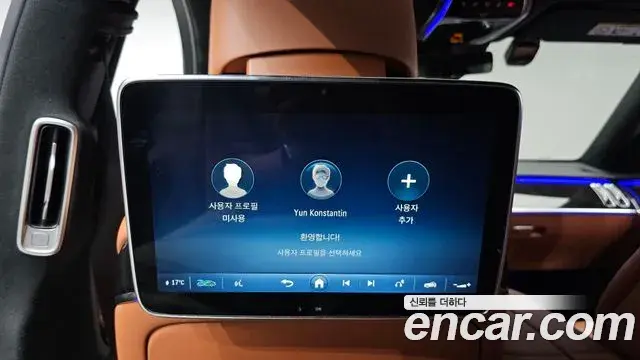 Mercedes-Benz S-Class 2021 — ფოტო 22/40