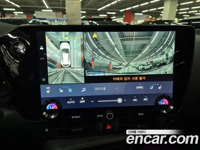 Lexus NX450h+ 2025 — Photo 13/20