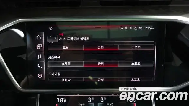 Audi A7 2021 — ფოტო 25/32
