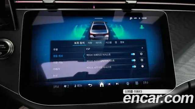 Mercedes-Benz E-Class 2025 — Фото 16/20