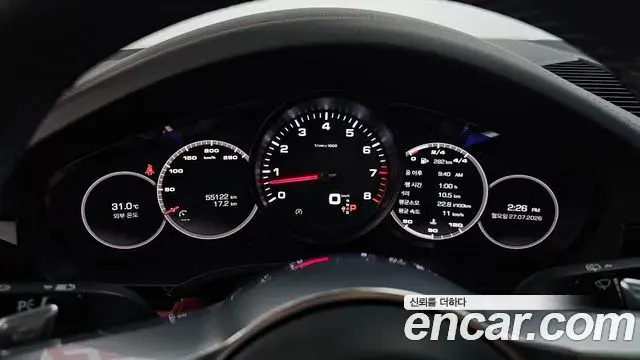 Porsche Cayenne 2020 — Şəkil 37/39