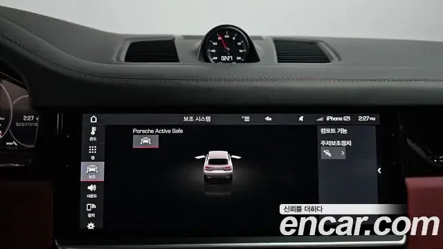Porsche Cayenne 2020 — Şəkil 39/39