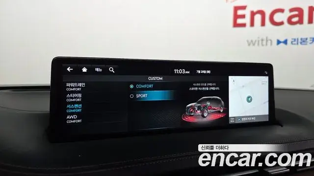 Genesis GV70 2022 — ფოტო 27/33