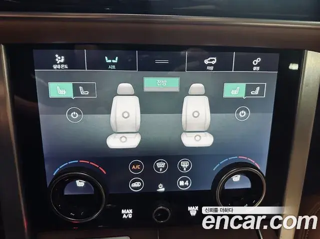 Land Rover Range Rover 2020 — Photo 15/20