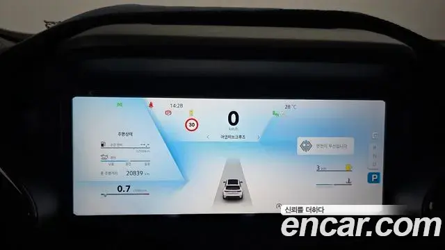 Renault Samsung Grand Koleos 2025 — Photo 28/37