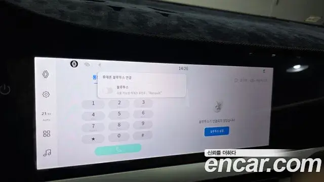 Renault Samsung Grand Koleos 2025 — Photo 13/37