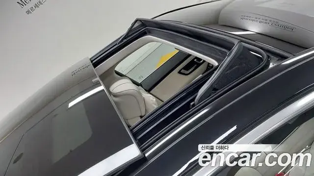 Mercedes-Benz S-Class 2025 — ფოტო 14/18