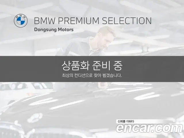 BMW X3 2023 — ფოტო 1/1